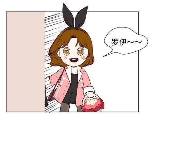所以和黑粉结婚了韩漫全集-第1话无删减无遮挡章节图片 
