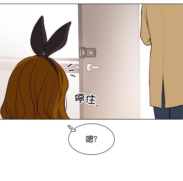 所以和黑粉结婚了韩漫全集-第1话无删减无遮挡章节图片 
