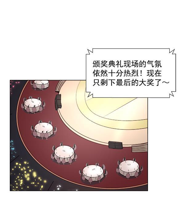 所以和黑粉结婚了韩漫全集-第1话无删减无遮挡章节图片 