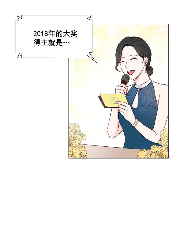 所以和黑粉结婚了韩漫全集-第1话无删减无遮挡章节图片 