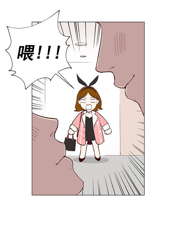 所以和黑粉结婚了韩漫全集-第2话无删减无遮挡章节图片 