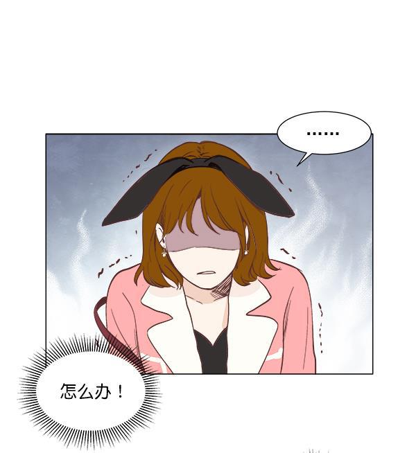 所以和黑粉结婚了韩漫全集-第2话无删减无遮挡章节图片 