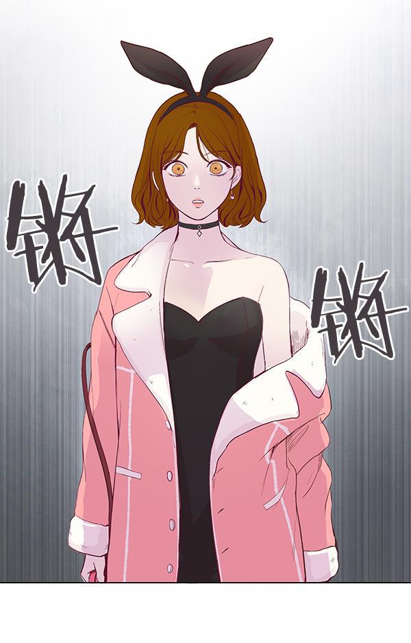 所以和黑粉结婚了韩漫全集-第2话无删减无遮挡章节图片 
