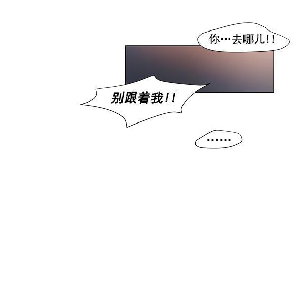 所以和黑粉结婚了韩漫全集-第2话无删减无遮挡章节图片 