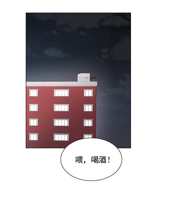 所以和黑粉结婚了韩漫全集-第2话无删减无遮挡章节图片 