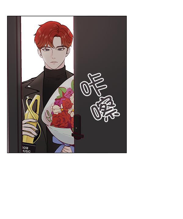 所以和黑粉结婚了韩漫全集-第2话无删减无遮挡章节图片 