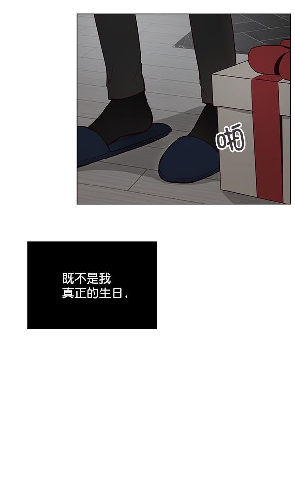 所以和黑粉结婚了韩漫全集-第2话无删减无遮挡章节图片 