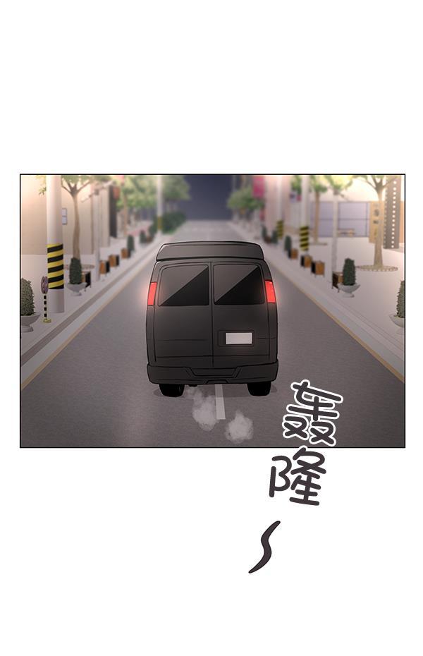 所以和黑粉结婚了韩漫全集-第3话无删减无遮挡章节图片 