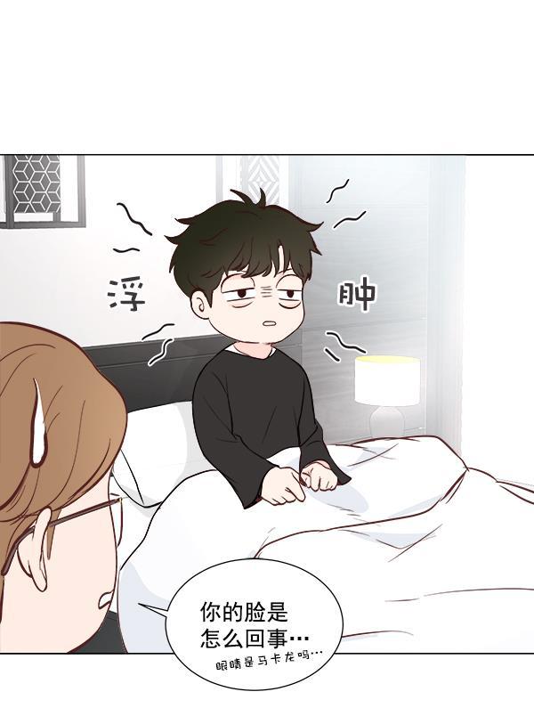 所以和黑粉结婚了韩漫全集-第3话无删减无遮挡章节图片 