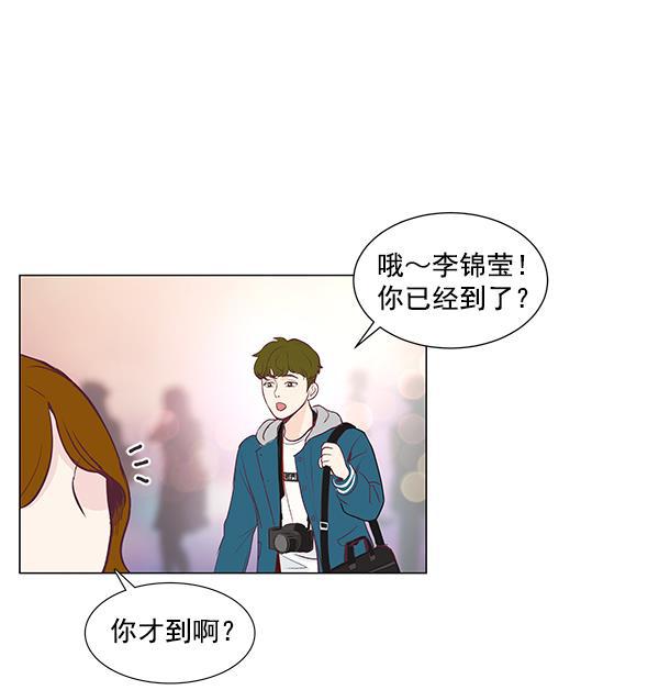 所以和黑粉结婚了韩漫全集-第3话无删减无遮挡章节图片 