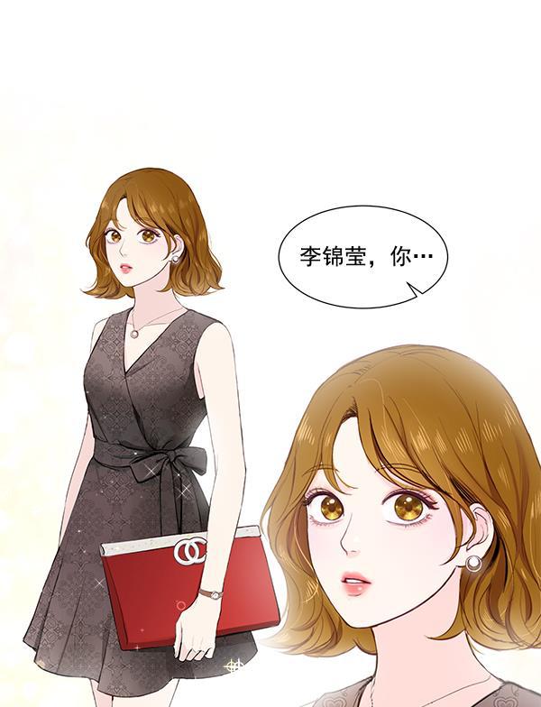 所以和黑粉结婚了韩漫全集-第3话无删减无遮挡章节图片 