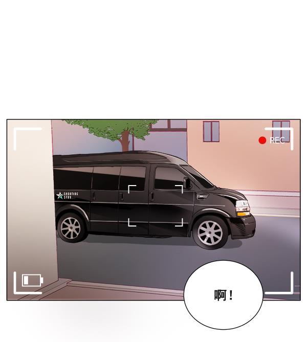 所以和黑粉结婚了韩漫全集-第3话无删减无遮挡章节图片 