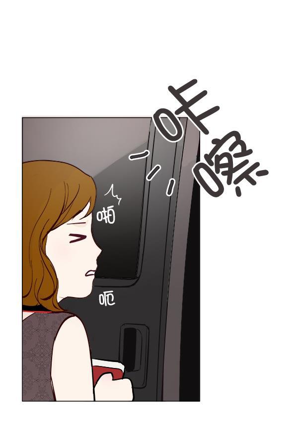 所以和黑粉结婚了韩漫全集-第3话无删减无遮挡章节图片 
