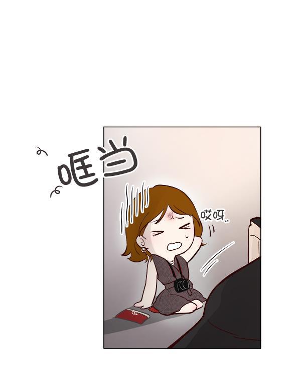 所以和黑粉结婚了韩漫全集-第3话无删减无遮挡章节图片 