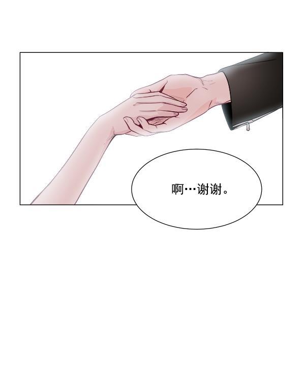 所以和黑粉结婚了韩漫全集-第4话无删减无遮挡章节图片 