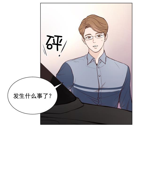 所以和黑粉结婚了韩漫全集-第4话无删减无遮挡章节图片 