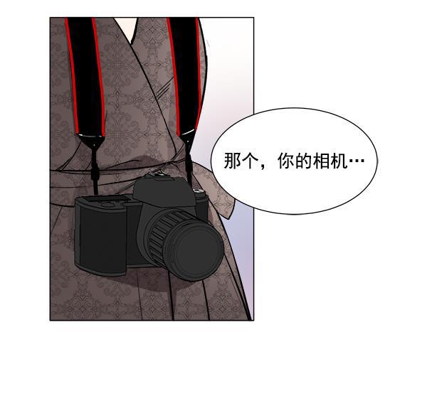 所以和黑粉结婚了韩漫全集-第4话无删减无遮挡章节图片 