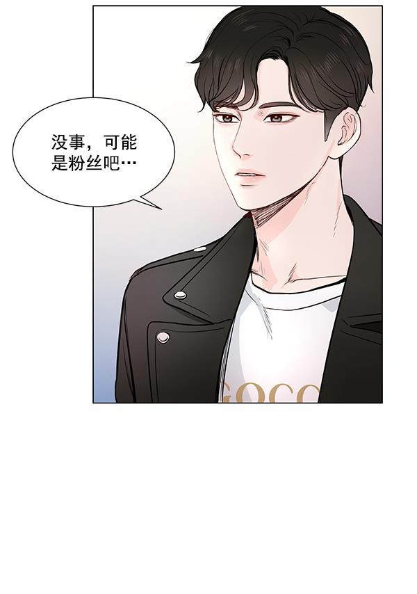 所以和黑粉结婚了韩漫全集-第4话无删减无遮挡章节图片 