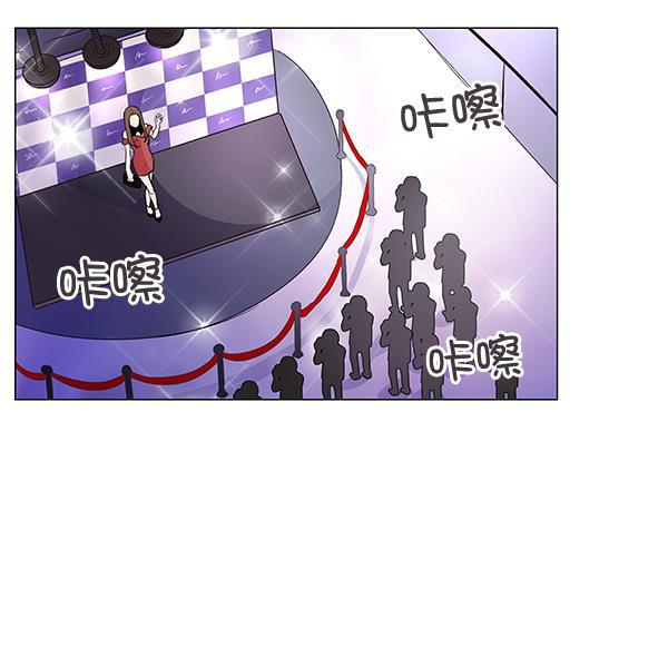 所以和黑粉结婚了韩漫全集-第4话无删减无遮挡章节图片 