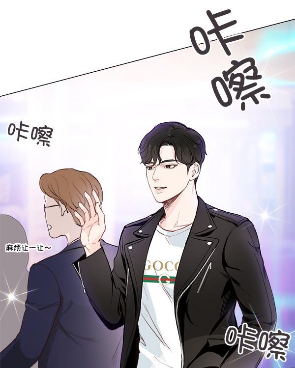 所以和黑粉结婚了韩漫全集-第4话无删减无遮挡章节图片 