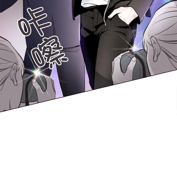 所以和黑粉结婚了韩漫全集-第4话无删减无遮挡章节图片 