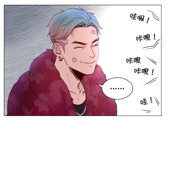 所以和黑粉结婚了韩漫全集-第4话无删减无遮挡章节图片 