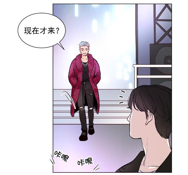 所以和黑粉结婚了韩漫全集-第4话无删减无遮挡章节图片 