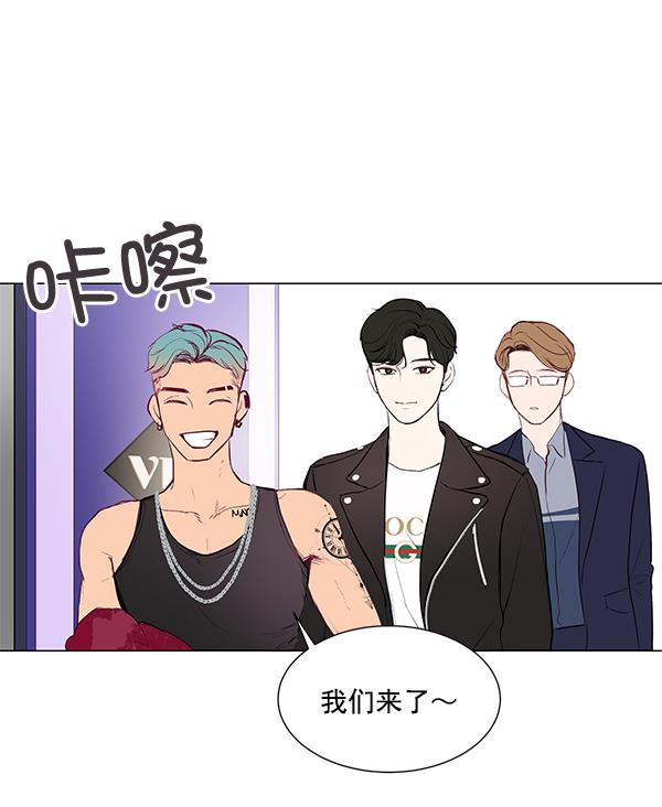 所以和黑粉结婚了韩漫全集-第4话无删减无遮挡章节图片 