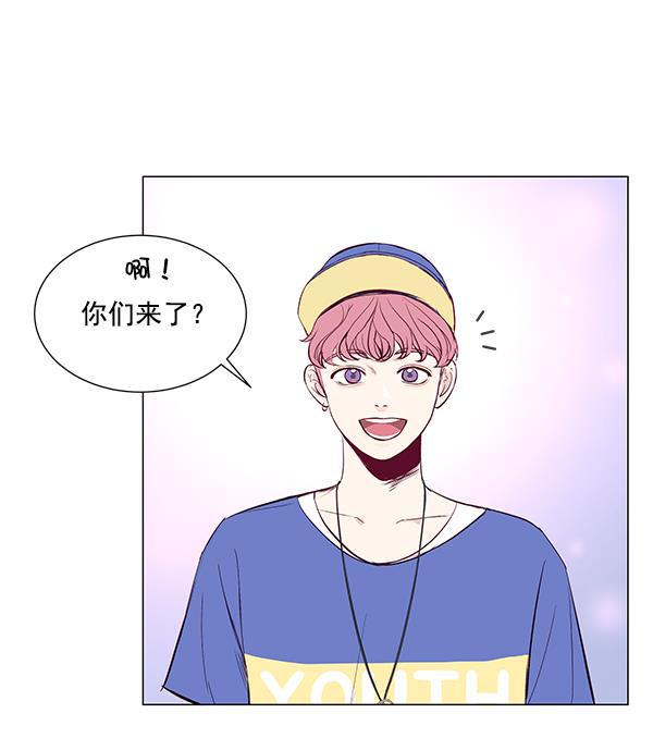 所以和黑粉结婚了韩漫全集-第4话无删减无遮挡章节图片 