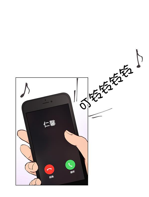 所以和黑粉结婚了韩漫全集-第4话无删减无遮挡章节图片 
