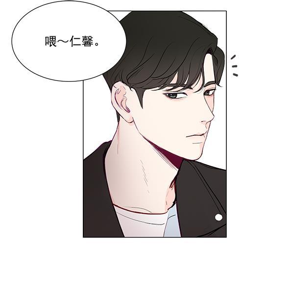 所以和黑粉结婚了韩漫全集-第4话无删减无遮挡章节图片 
