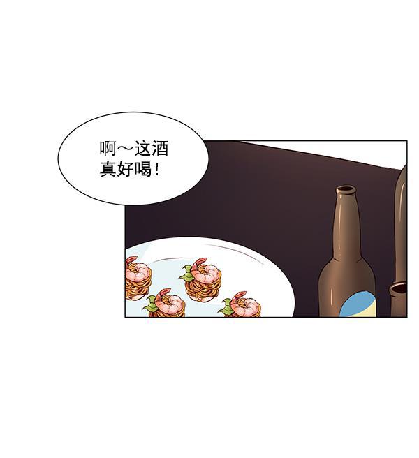 所以和黑粉结婚了韩漫全集-第4话无删减无遮挡章节图片 