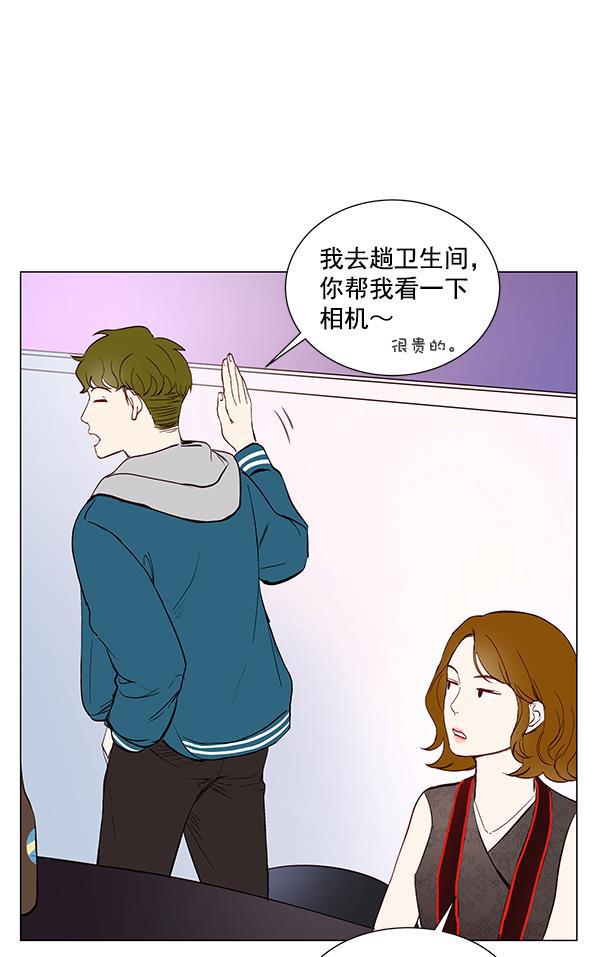 所以和黑粉结婚了韩漫全集-第4话无删减无遮挡章节图片 