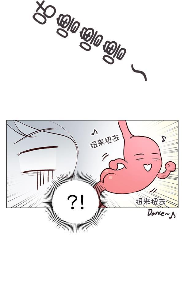 所以和黑粉结婚了韩漫全集-第4话无删减无遮挡章节图片 