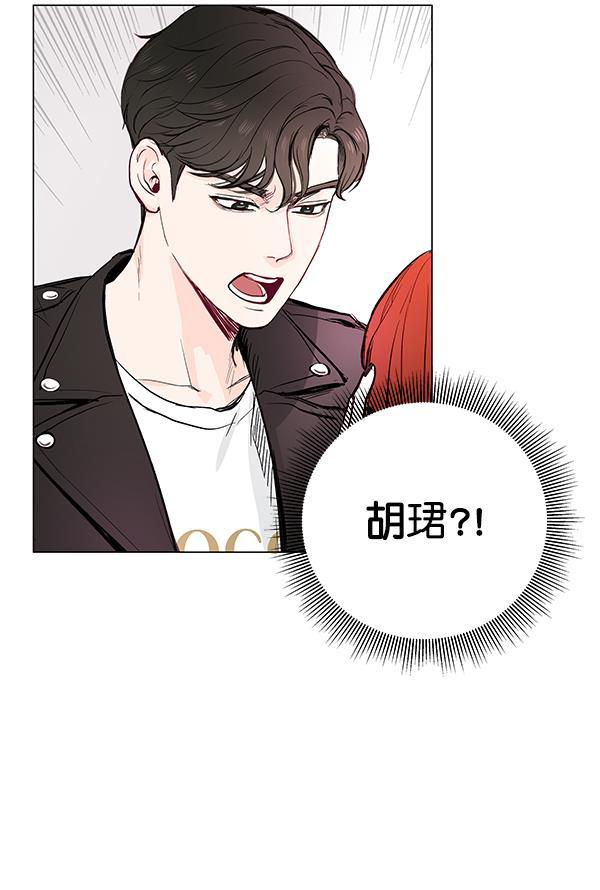 所以和黑粉结婚了韩漫全集-第4话无删减无遮挡章节图片 