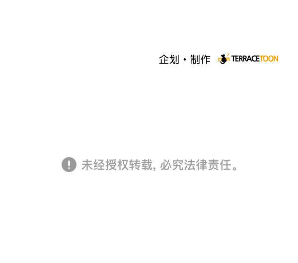 所以和黑粉结婚了韩漫全集-第4话无删减无遮挡章节图片 