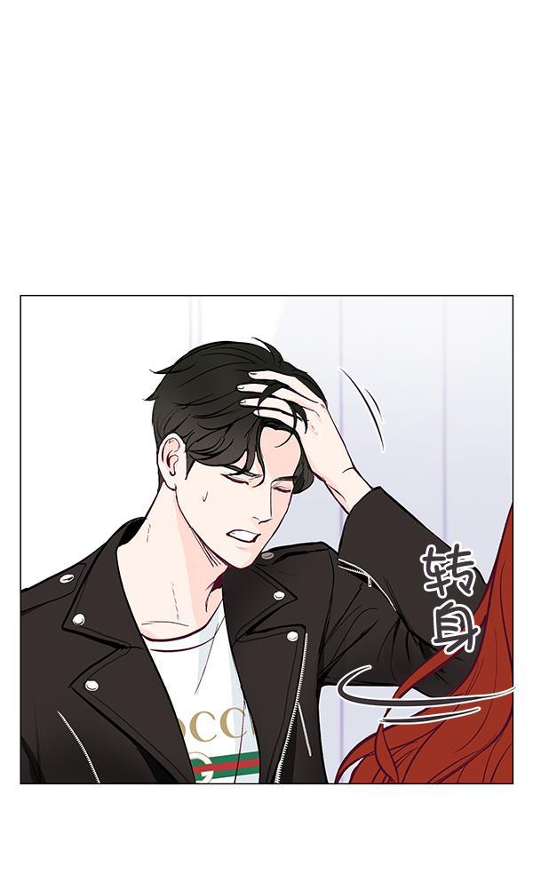所以和黑粉结婚了韩漫全集-第5话无删减无遮挡章节图片 