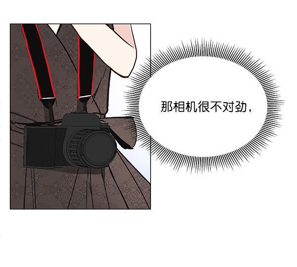 所以和黑粉结婚了韩漫全集-第5话无删减无遮挡章节图片 