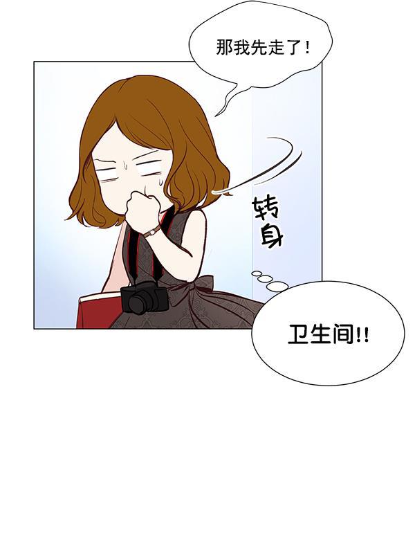 所以和黑粉结婚了韩漫全集-第5话无删减无遮挡章节图片 