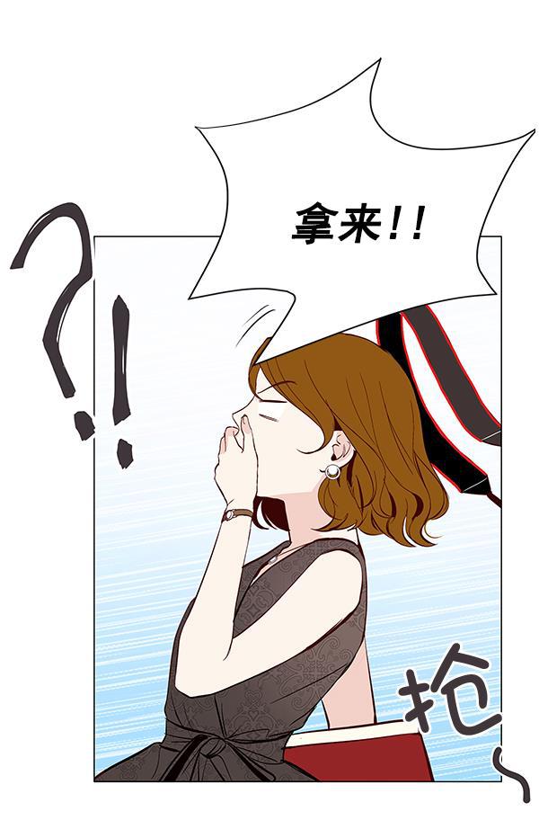 所以和黑粉结婚了韩漫全集-第5话无删减无遮挡章节图片 