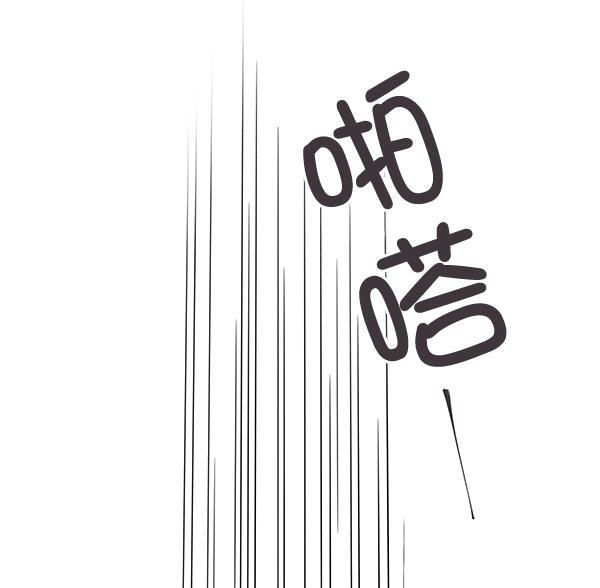 所以和黑粉结婚了韩漫全集-第5话无删减无遮挡章节图片 