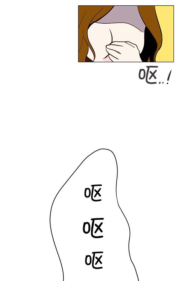 所以和黑粉结婚了韩漫全集-第5话无删减无遮挡章节图片 