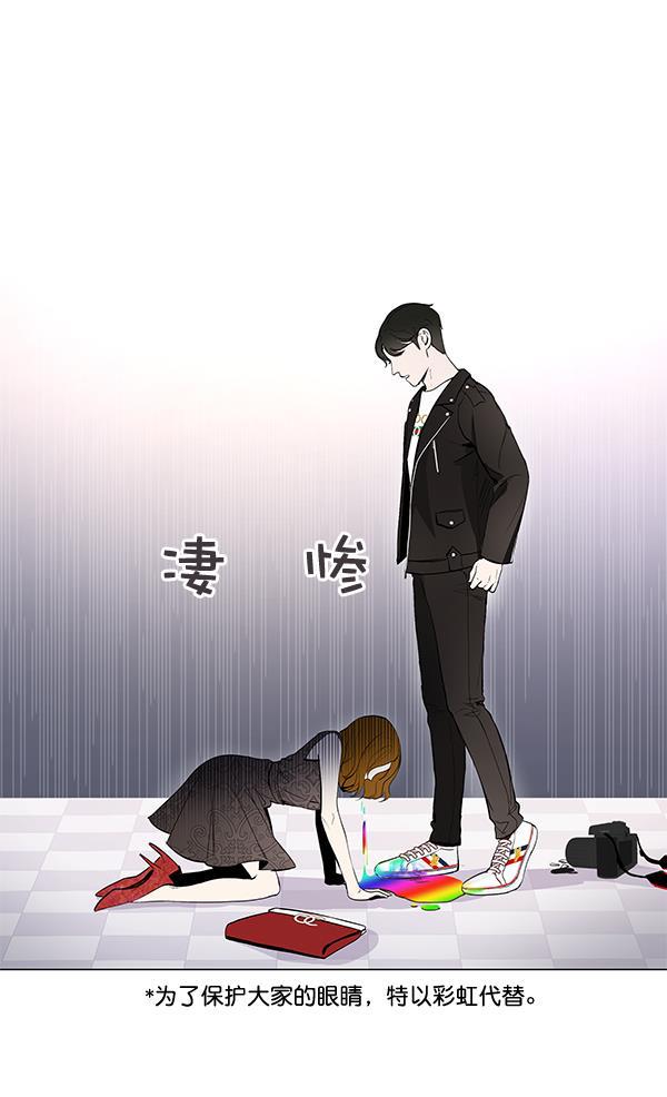 所以和黑粉结婚了韩漫全集-第5话无删减无遮挡章节图片 