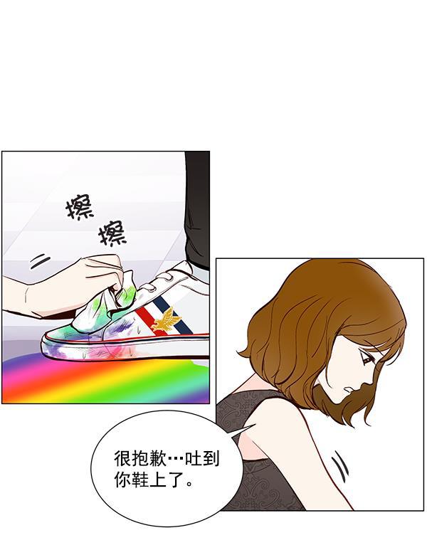 所以和黑粉结婚了韩漫全集-第5话无删减无遮挡章节图片 