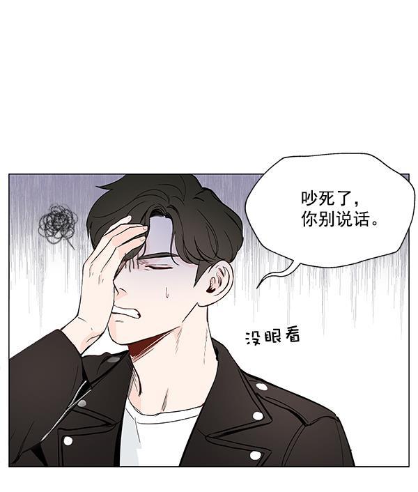 所以和黑粉结婚了韩漫全集-第5话无删减无遮挡章节图片 