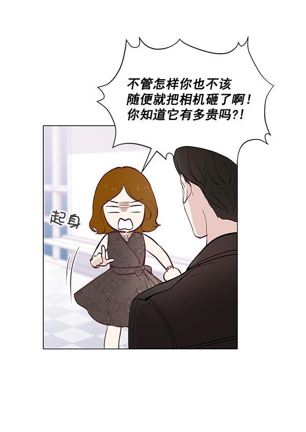 所以和黑粉结婚了韩漫全集-第5话无删减无遮挡章节图片 
