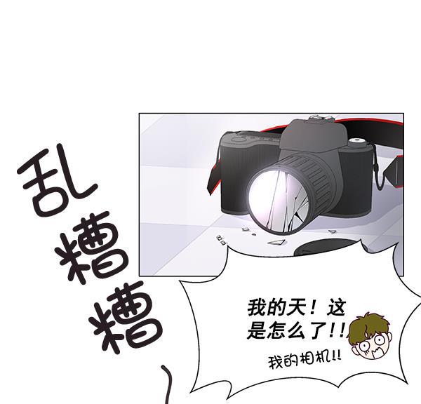 所以和黑粉结婚了韩漫全集-第5话无删减无遮挡章节图片 