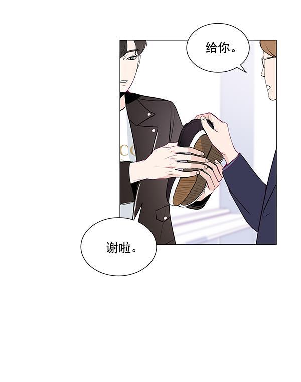所以和黑粉结婚了韩漫全集-第5话无删减无遮挡章节图片 