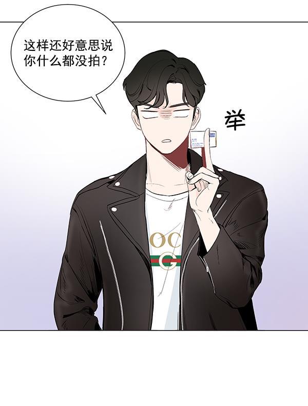 所以和黑粉结婚了韩漫全集-第5话无删减无遮挡章节图片 