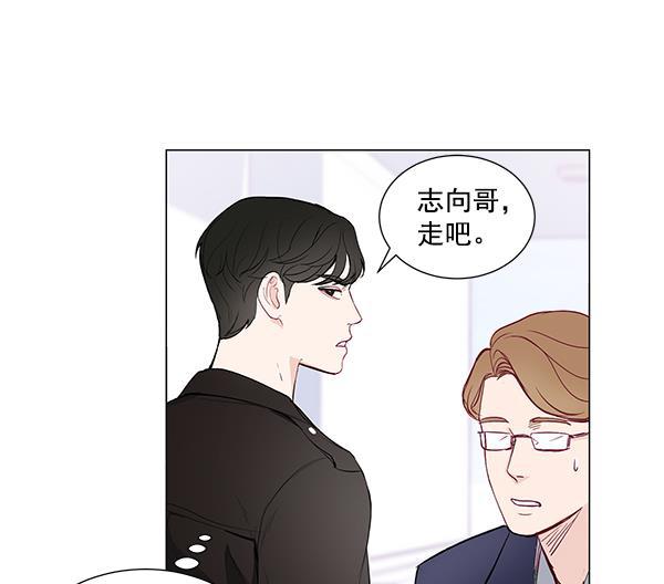 所以和黑粉结婚了韩漫全集-第5话无删减无遮挡章节图片 